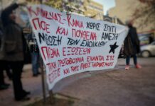 Ταξική παρέμβαση στο 1o συνέδριο Real Estate (30/03)