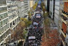 Ενημέρωση από τη χθεσινή πανεκπαιδευτική πορεία