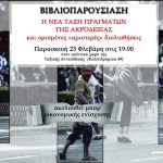 Screenshot_2024-02-14-07-29-19-603_com.facebook.katana-edit