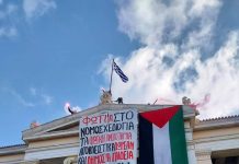 Ταξική Αντεπίθεση | 8 ΜΑΡΤΗ ΟΛΕΣ/ΟΙ ΣΤΟΥΣ ΔΡΟΜΟΥΣ