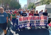 Κάτω τα χέρια από τους-τις αγωνιζόμενους-ες εκπαιδευτικούς