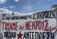 Μπαρ οικονομικής ενίσχυσης