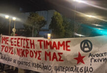 Ανοιχτό Γκίνη 2025