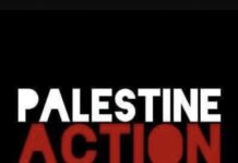 Συγκέντρωση Αλληλεγγύης στους απεργους πείνας της Palestine Action